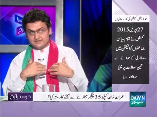 35 Puncture Audio Tape Is In Real-Faisal Javed (PTI)