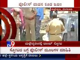 TV9 Breaking: Bomb Blast outside BJP Office in Bangalore