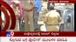 TV9 Breaking: Bomb Blast outside BJP Office in Bangalore