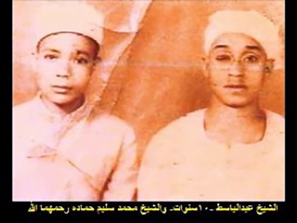 سورة القصص من اجمل محافل عبد الباسط عبد الصمد