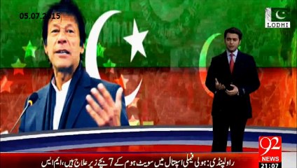 We still insist in 35 puncture - Zardari was expecting Sharif