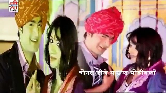 Rajasthani Song | Aaj Mere Yar Ki Shadi He | Dj New Song | Nutan Gehlot 2015