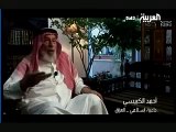 يعقوب ويوسف عليهما السلام Youssef / Joseph   Yaakoub / Jacob in Islam 2/2