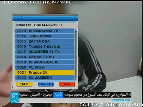 إرهابي تونسي موقوف في ليبيا كان يعلم بهجوم سوسة الإرهابي قبل تنفيذه ب15 يوم