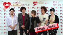 【日本赤十字社】LOVE in Action Meeting(LIVE)2014　「Aqua Timez」のみなさんライブ後の感想