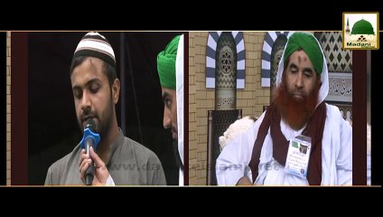 Kya Roze Mein Khoon Test Karwa Sakte Hen  Maulana Ilyas Qadri