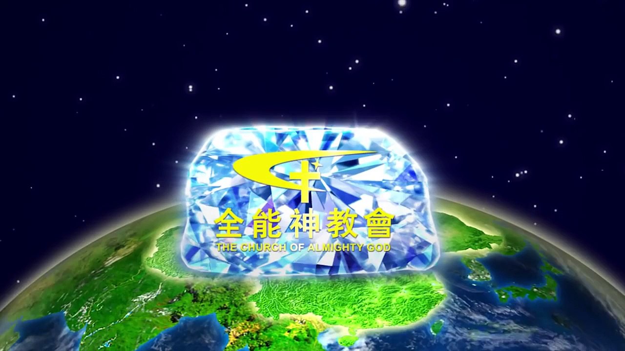 God's Will | Hymn of God's Word "God's Love No Created Being Possesses"