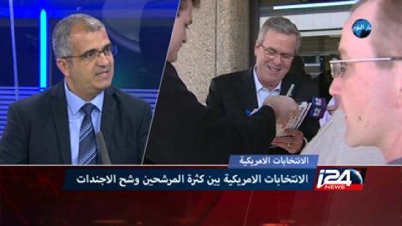 تزداد الشخصيات المنافسة على رئاسة الولايات المت...