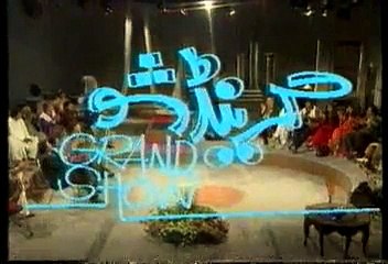 Ustad Fateh Ali Khan Bushra Ansari & Others On Ptv P1