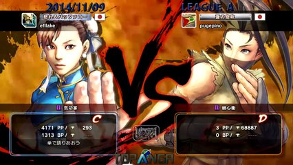 USF4 - EX Pugera (Ibuki) vs Uryo (ChunLi) - TL4A Round3 Battle1