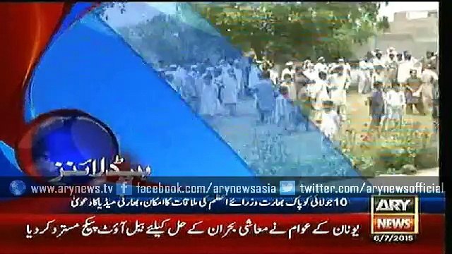 Headlines – 0500 – Monday – 06 – July – 2015