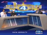 Samaa Chaar, 5 July 2015 Samaa Tv