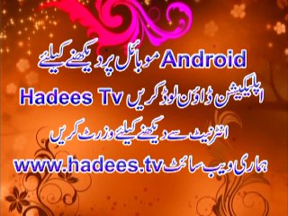 Azmat-e-Quran By Hafiz Asad Mahmood Salfi Date 03-07-2015 Part 2