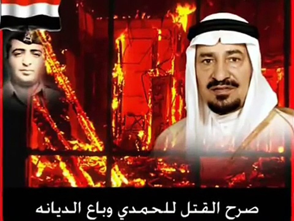 زامل اكتشاف قتل الشهيد ابراهيم الحمدي