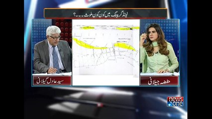 Mazrat Kay Sath, 5-July-2015