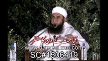 (SC#1506419) ''Qiyamat Kay Din Ka Manzar'' Molana Tariq Jameel