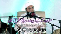 (SC#1506421) ''Musalmaan K Liye Deen Aur Dunya Ki Tafreeq Nahi'' Maulana Tariq Jameel