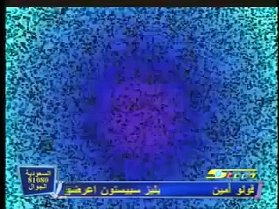 نقار الخشب الجزائري أزها يا الزوالي