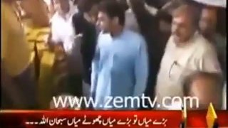 Hamza Shahbaz using Helicopter to travel from Lahore to Sheikhupura..WOW WOW CLAPS