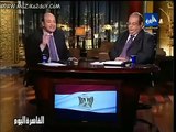 عمرو أديب - ذمة مبارك المالية و مغارة بن على