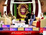 Rehmat e Ramazan - 02 Ramazan – Iftar – Naat - karam ho karam ho – 20-JUN-15 – 92 News HD