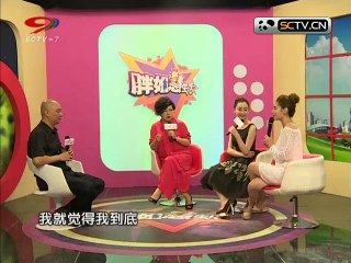 20150706 快乐生活巧管家 胖姐慧生活：如何保护牙齿