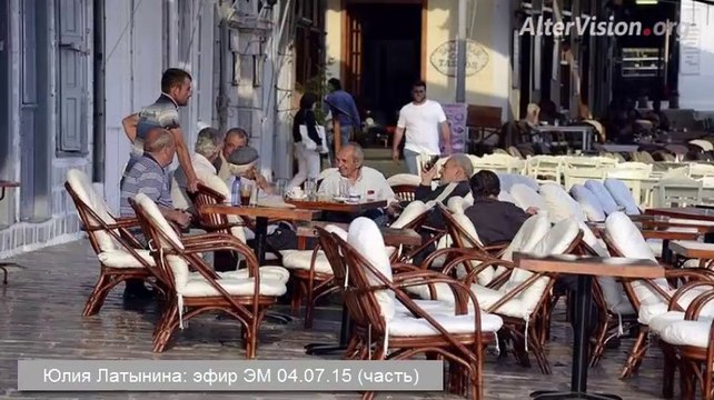 Юлия Латынина КодДоступа О Греции, эфир 04-07-2015