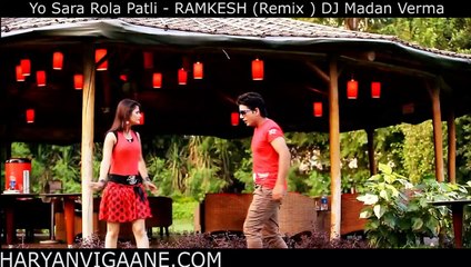 Yo Sara Rola Patli Kamar Ka (Remix ) DJ Madan Verma