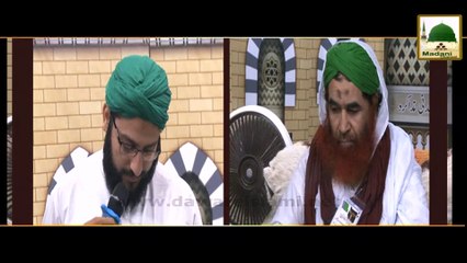 Medicine Me Kis Qadar Nafa Hasil Karna Chahiye - Madani Muzakra - Maulana Ilyas Qadri