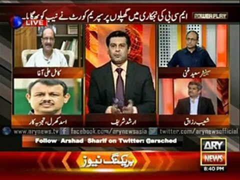 MCB Scandal NAB to probe Mian Mansha for first time