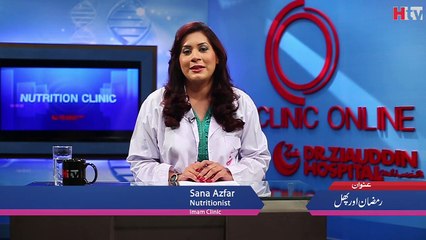 Ramzan or Fruit - Clinic Online - HTV