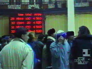 Телемикст (Останкино, 1993)