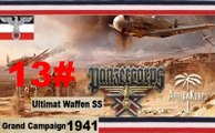 Panzer Corps ✠ Grand Campaign 41 U.Waffen SS Demjansk Kessel 8 Februar 1942 #13