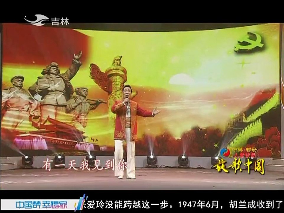 20150706 放歌中国  克里木的人生奏鸣曲