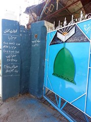 Khawaja Shams Uddin Azeemi Salana Urs Mubarak Bayan