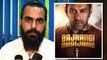 Adil Shaikh Speaks About Bajrangi Bhaijaan | Salman Khan