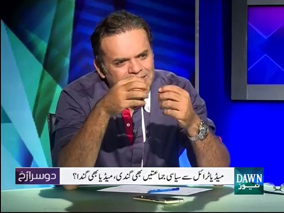 Dusra Rukh - July 5, 2015