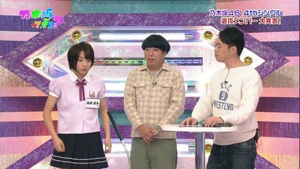 #53　4thシングル選抜発表 能條