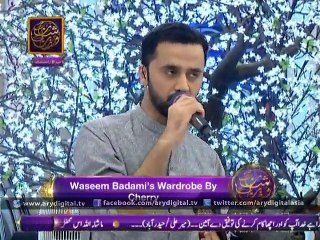 Allah Huma Sale Ala by Waseem Badami 6th July 2015