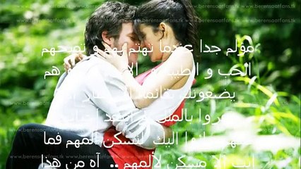 هاني شاكر - بكل العمر