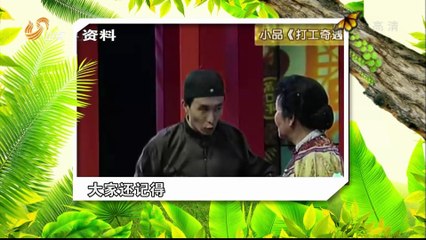 20150706 养生