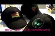 WhoCare EL Sound Active Flashing Hat, EL Flashing Cap, LED Hat, EH201