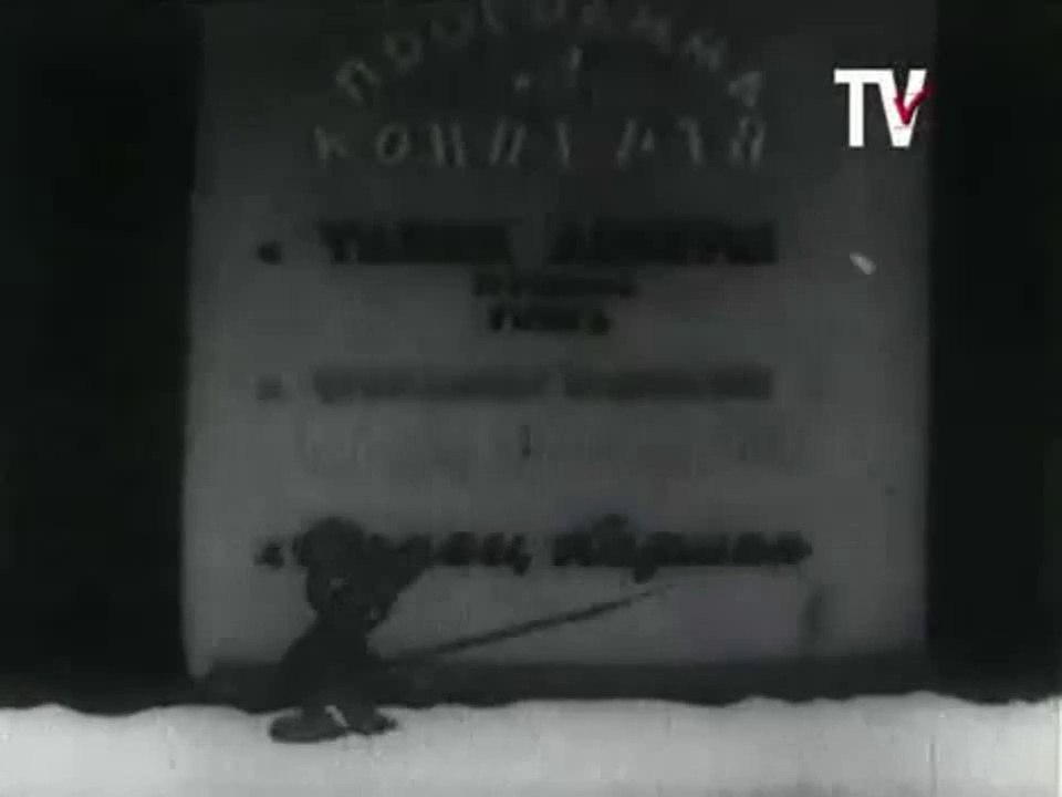 Музыкальная шутка (1944)