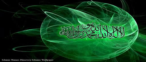 (DEEN ME ASANI  04-RAMAZAN-2014) SHAHEED MOLANA FAISAL PAKISTAN MASJID RANCHORLINE KARACHI, BAYAN