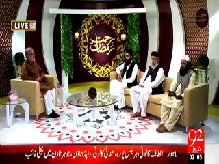Rehmat e Ramazan - 02 Ramazan -Sehr - Tilawat - Surat Al-Baqarah 178 - 20-JUN-15- 92 News