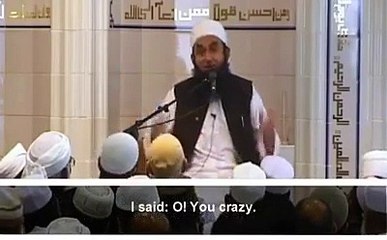 موسیقی سننے والے حضرات کے لئے مولانا طارق جمیل