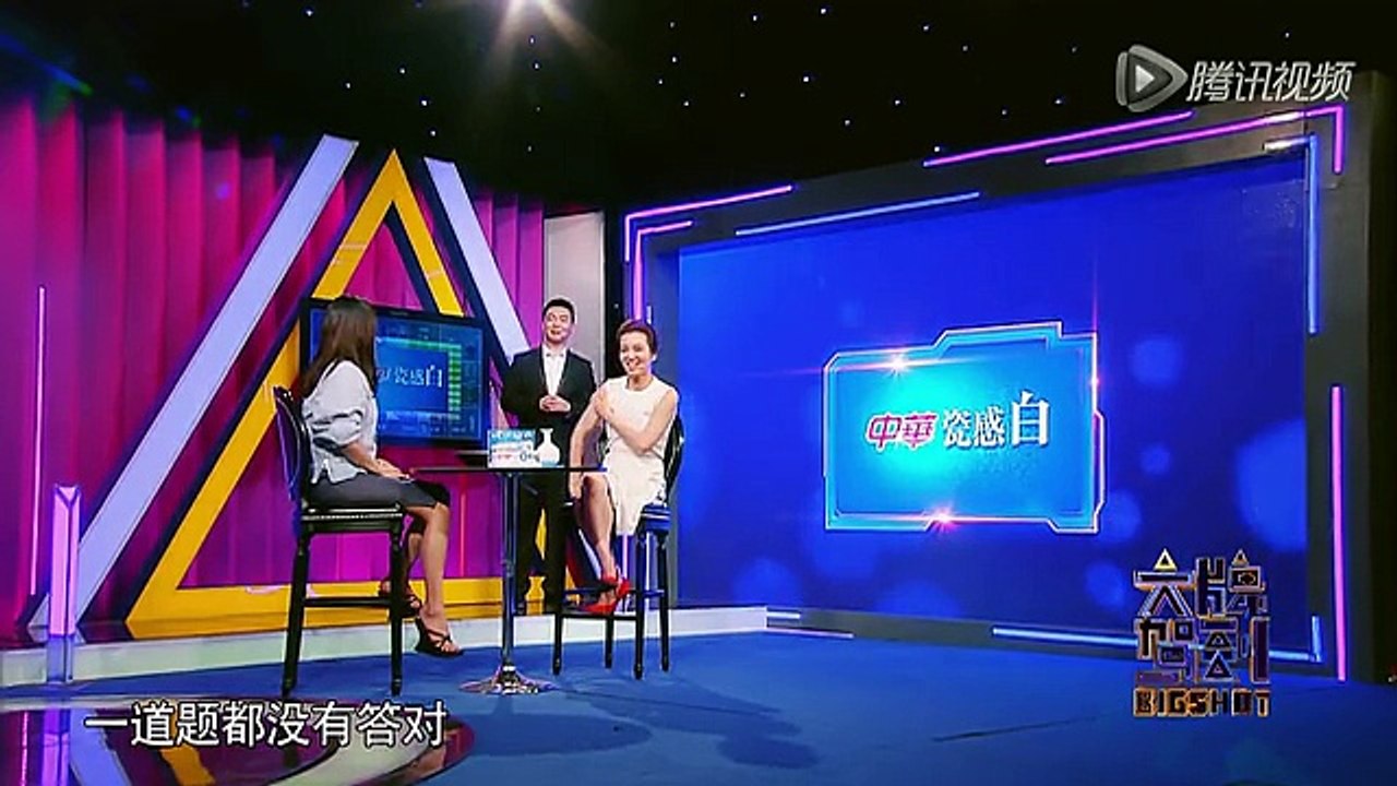 《大牌驾到》105期 宁静：是个女人都会被劈腿