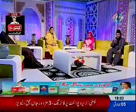 Maula Ya Salli Wa Sallim (Naat) Qasim Hasan on Ehtram-e- Ramadan With Sara Raza Khan