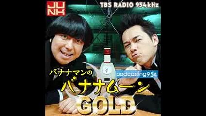 フライングゲット ヒムペキVer.