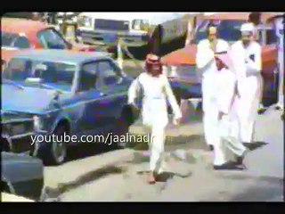 الحياة في السعودية في السبعينات الميلادية - نهاية الفلم Saudi Arabia in 1977